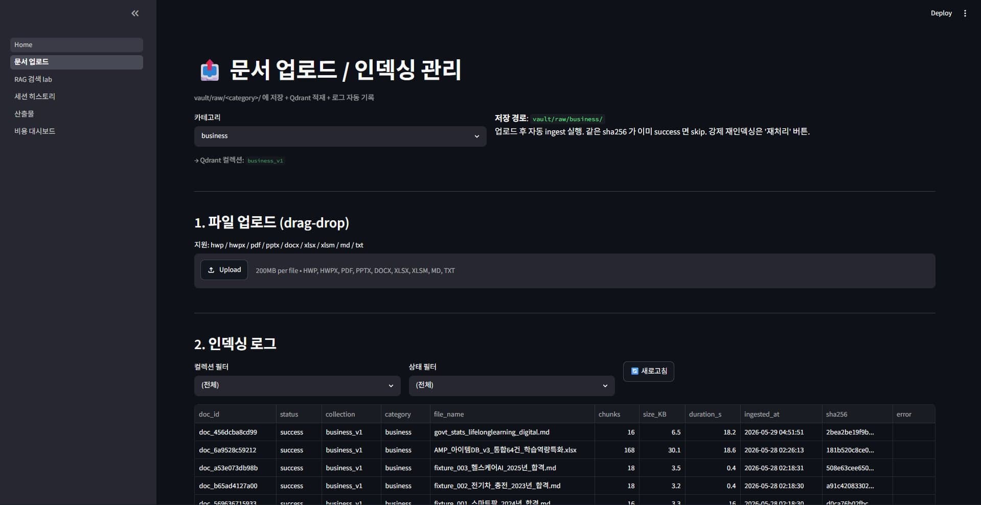 Brad's Brain Studio 썸네일 2