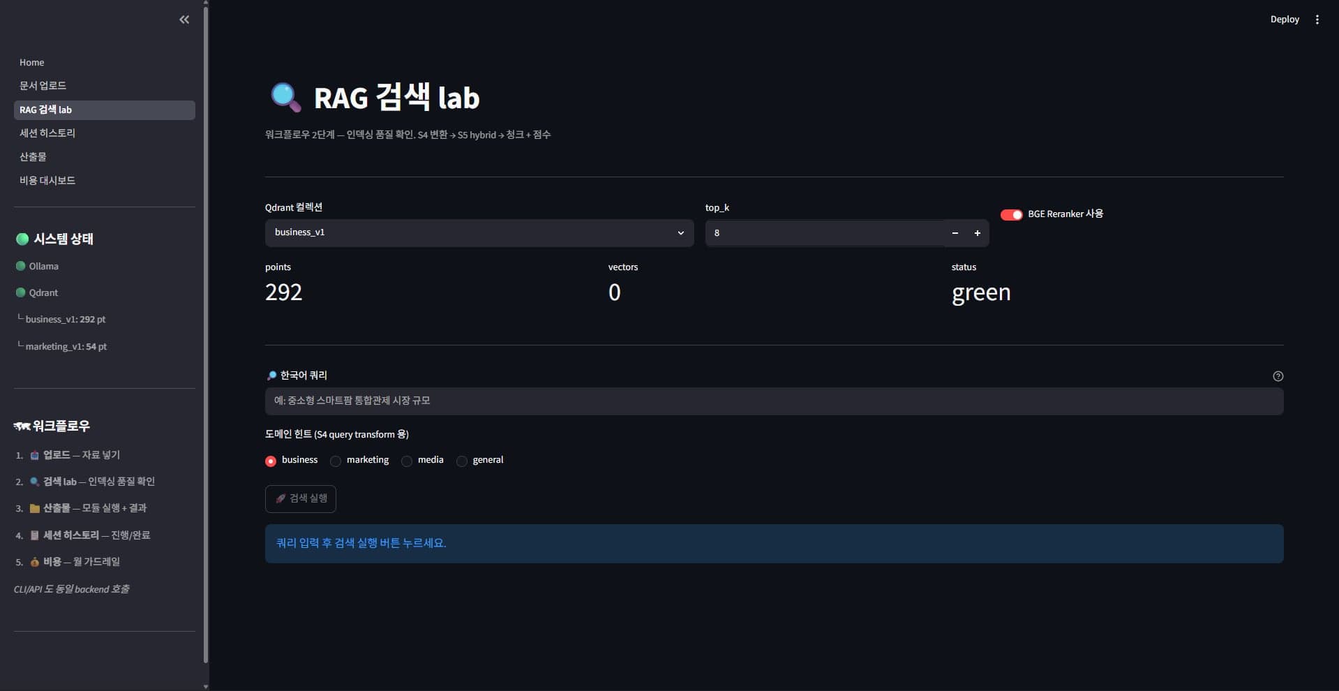 Brad's Brain Studio 썸네일 3