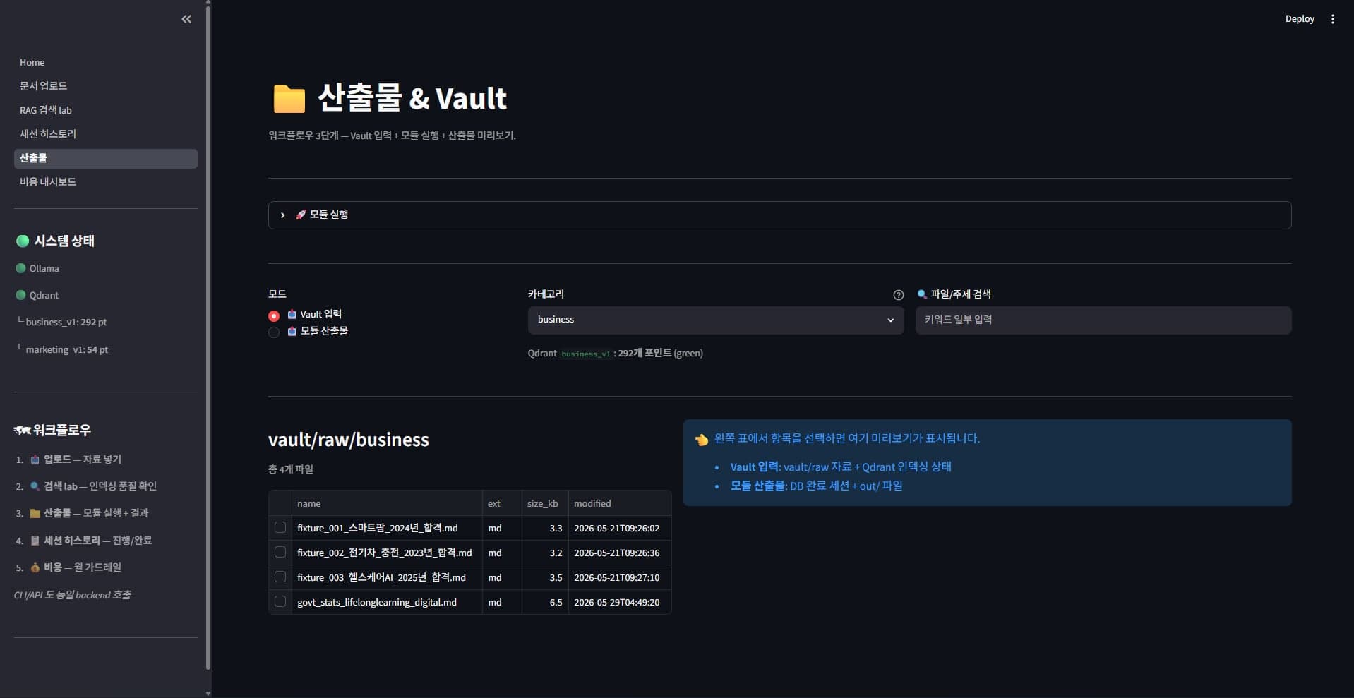 Brad's Brain Studio 썸네일 5
